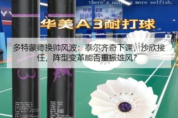 duo-te-meng-de-huan-shuai-feng-bo-tai-er-qi-qi-xia-ke-sha-xin-jie-ren-zhen-xing-bian-ge-neng-fou-zhong-zhen-xiong-feng-2-546.jpg