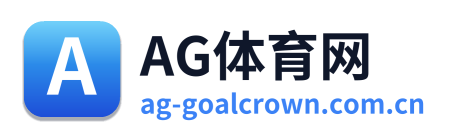 AG体育网 Logo